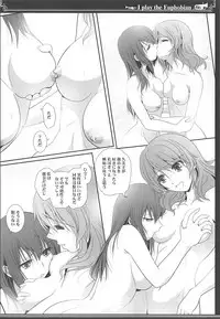 (C93) [Bijutsubu (Shiduki Michiru)] Euphobian no Hibiki Quartet - Euphobian will resound. (Hibike! Euphonium)