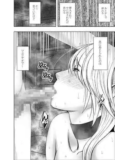 taimashi kaguya kiwami 5