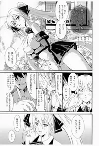 [Grace (Yokoyama Naoki)] DreClu! (DREAM C CLUB) [Digital]