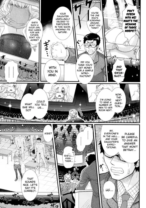 Akuma no Shitsumon Ch.1-10