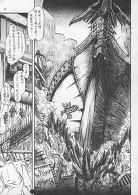 [Metal] Misty Moon Metropolis IX