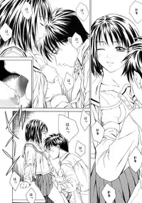 [Maeda Kenjirou] Amai Suhada