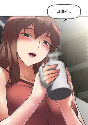 Brawling Go Ch.53-59