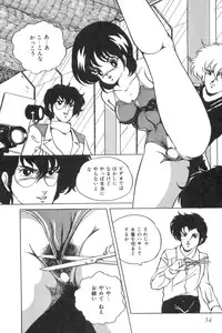 [Kaoru] Love Counseling