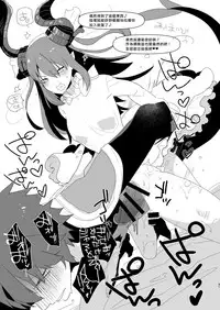 [Aimaitei (Aimaitei Umami)] Futa x Otoko Rakugaki Matome 2 Fate Hen (Fate/Grand Order) [Chinese] [沒有漢化] [Digital]