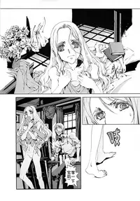 (C68) [70 Nenshiki Yuukyuu Kikan (Endou Okito)] CLOCK WORK MERVEILLES [Chinese] [复托个人汉化]