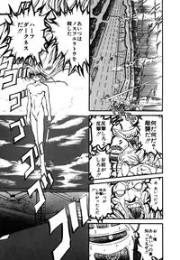 [MARO] SHALADER Vol.01