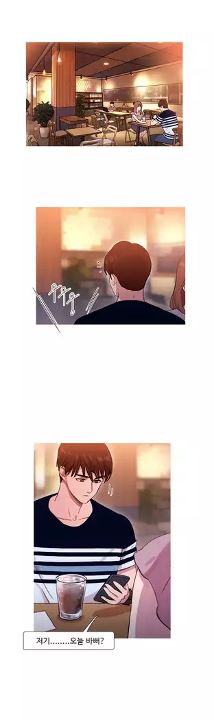 Scandal of the Witch Ch.0-35