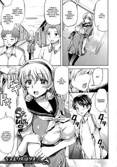 Ojousama no Maid Jijou Ch. 1-9