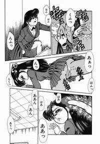 [Tomiaki Yuu] Injoku Yuugi