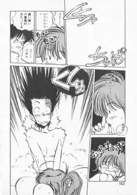 [MEE-kun] Hiromi-chan Funsen ki 3