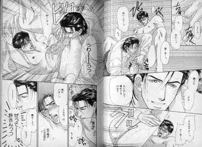 B-BOY Zips 10 鬼畜特集