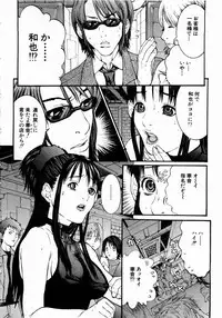 [Miyazaki Maya] Pinky Lip