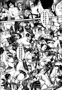 [Koyanagi Royal] Futamitsuki-chou Tanetsuke-mura Kenbunroku [Chinese] [有流星雨个人汉化]