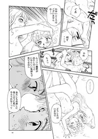 [Wougiya] 8 miles high Vol.4