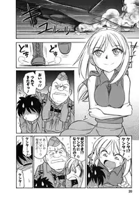 [Charlie Nishinaka] Cheers! 6