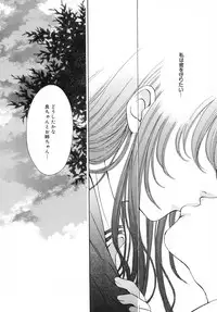 [Gotoh Akira] Kodomo no Jikan Vol.03 [Raw]