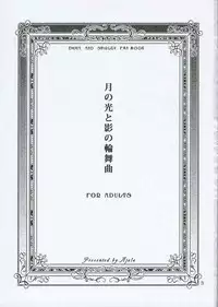 [Mayamura Aki] Moonlight and The Rondo of The Shadow (Emma)