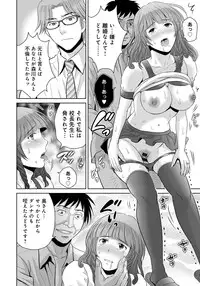 [Hoshiduki Melon] Kurozuma [Digital]