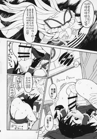 (C95) [Yashiya (YASSY)] YukaMoko (Touhou Project) [Chinese] [沒有漢化]