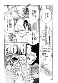 [Goto Hayako] Suki Yori Daisuki