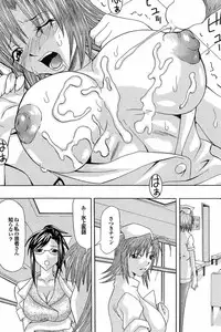 Mitsu-Man Vol.07 [2009-03]