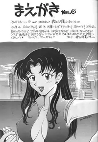 [Kappadou] Genitals 01