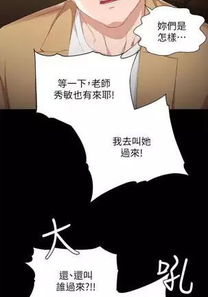 love lesson raw 01-02