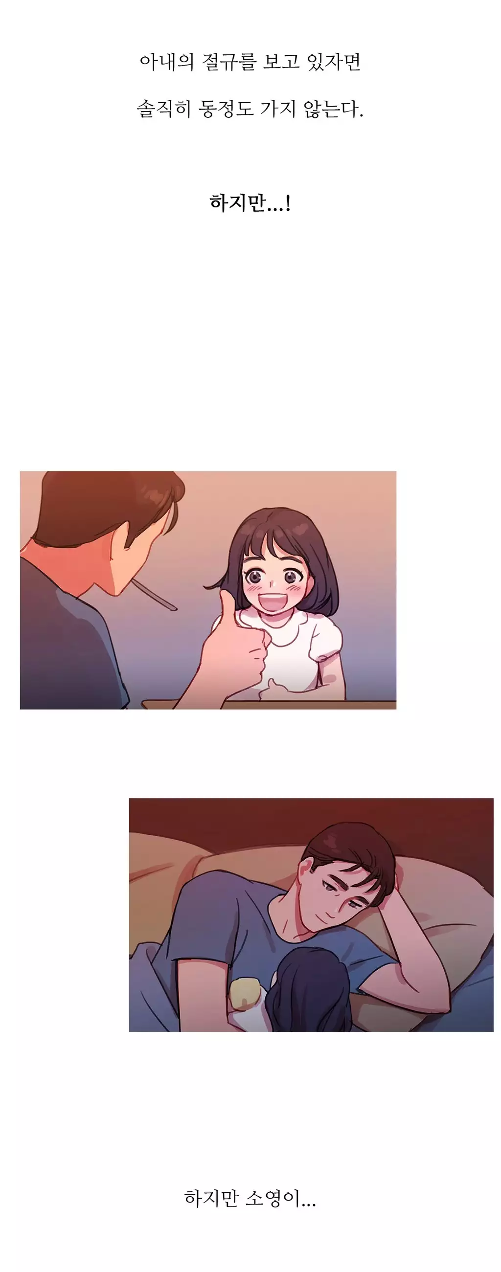 Scandal of the Witch Ch.0-34