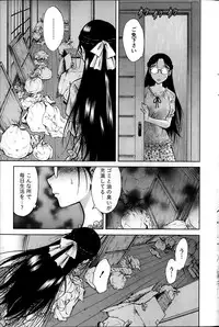 [Takeshita Kenjirou] Marmo Ch.1-9 (Complete)