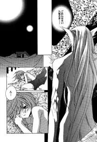 [Sakura Ashika] Ano Ko to Boku to Ano Hito to