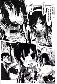 [emily] Creamy Pie | 柔滑又香醇美乳 [Chinese]