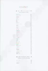 Oppaidou GOLD [Incomplete]