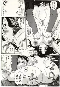 [Kika=Zaru] OL Kaihouku