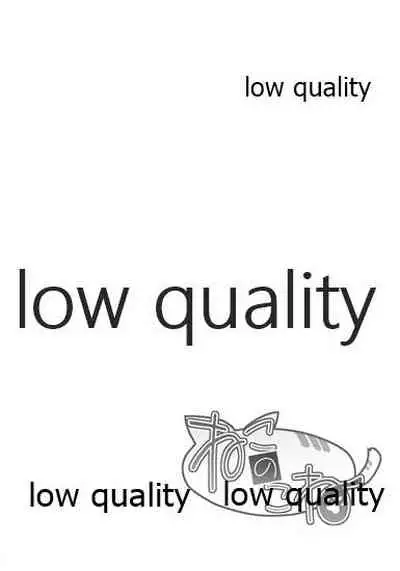 Nekonokone Omakebon Vol. 5