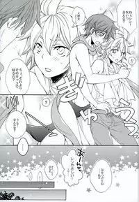 (C86) [Love Size (Saiga Mayu)] Hatsudori Document (VOCALOID)