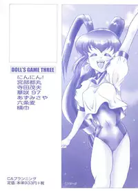 [Anthology] Doll's Game 3 (Various)