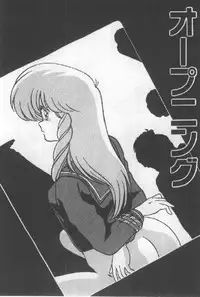 [Watanabe Yoshimasa] Ano Ko Ni Wink