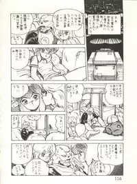 XSeed Soukan Junbigou