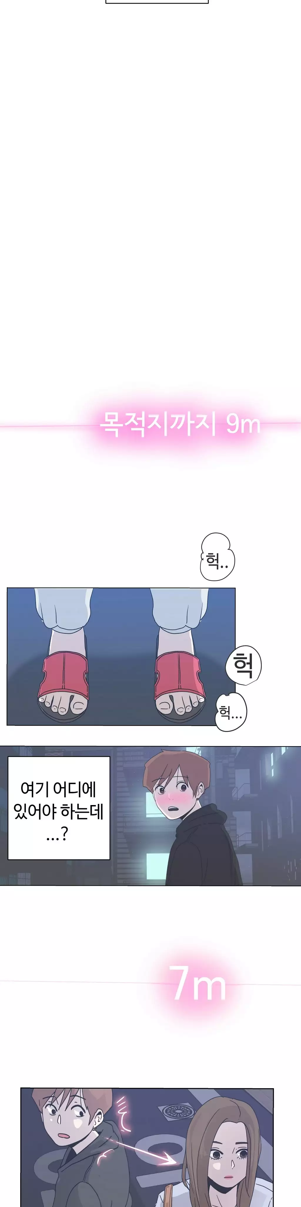 Love Navigator Ch.1-18