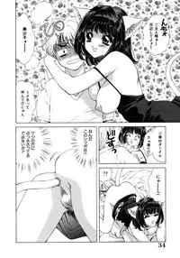 [Ruri Erika] Inshin -Kuchibiru-