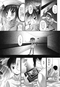 [Namamo Nanase] Sweet Paradise