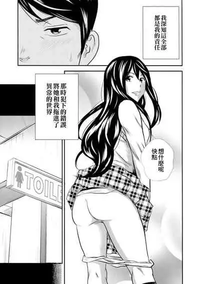 Ougon Taiken - Gold Experience