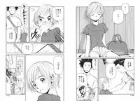 [Armadillo] Koi wa Aozora no Shita