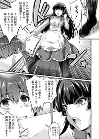 Namaiki! 2017-05 [Digital]