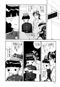 [Yamamoto Naoki] BLUE