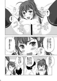 (COMITIA 108) [Secret Dmain] Mixed Twins