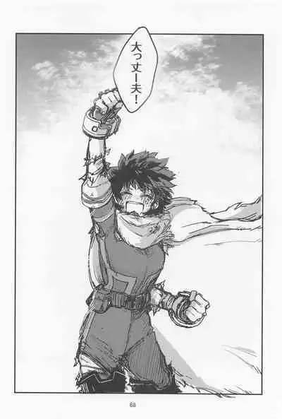 Oironaoshi Nya Mada Hayai