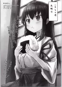 (C87) [Sui-en (Sui-en)] WALNUT 78 5th (Kantai Collection -KanColle-)