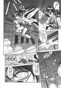 [Matra Milan] Ikeigeshiki